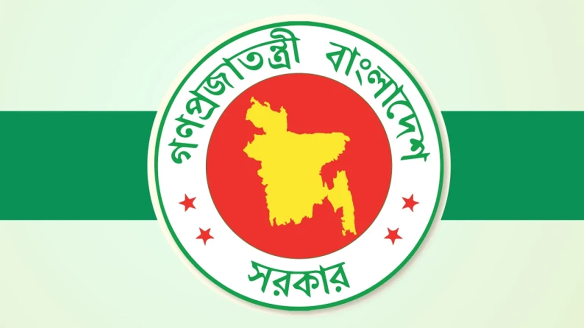 ৩২ যুগ্ম সচিবকে বাধ্যতামূলক অবসরে পাঠাল সরকার