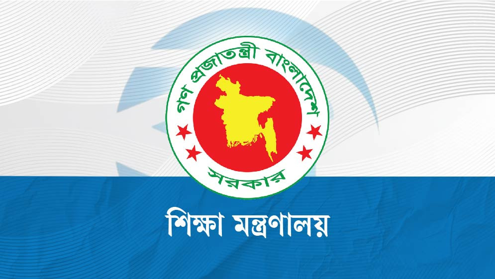 দুই দিনে ২১ বিশ্ববিদ্যালয়ে নতুন ভিসি-প্রোভিসি নিয়োগ