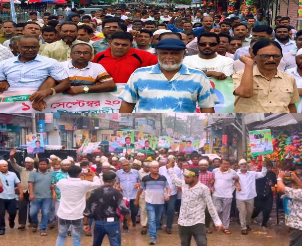 কটিয়াদীতে বর্ণাঢ্য আয়োজনে বিএনপির ৪৮তম প্রতিষ্ঠাবার্ষিকী পা