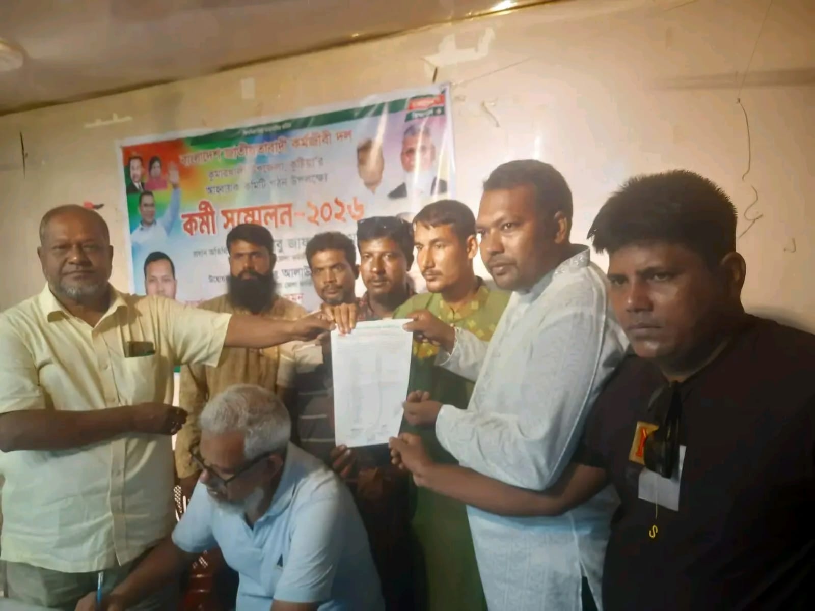 কুমারখালীতে কর্মজীবী দলের কর্মী সম্মেলন শেষে ৩১ সদস্যের আহ্ব