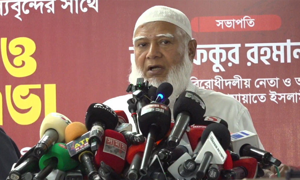 ছবির ক্যাপশন: সংগৃহীত